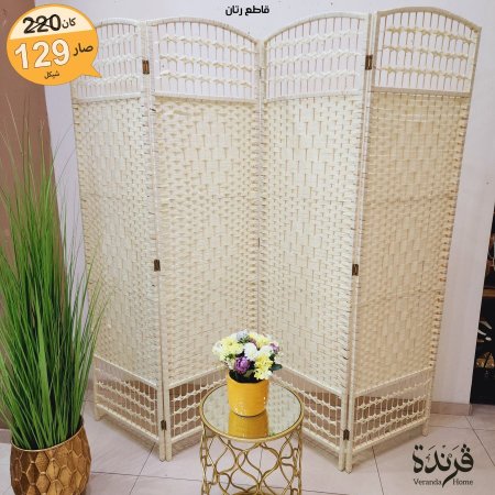 قاطع قش رتان 180 سم